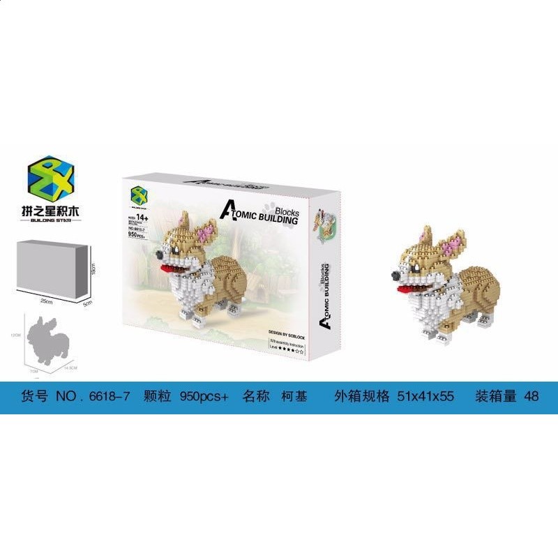 拼之星6618-1雪納瑞犬6618-3哈士奇6618-7柯基犬小顆粒積木寵物狗-規格圖5