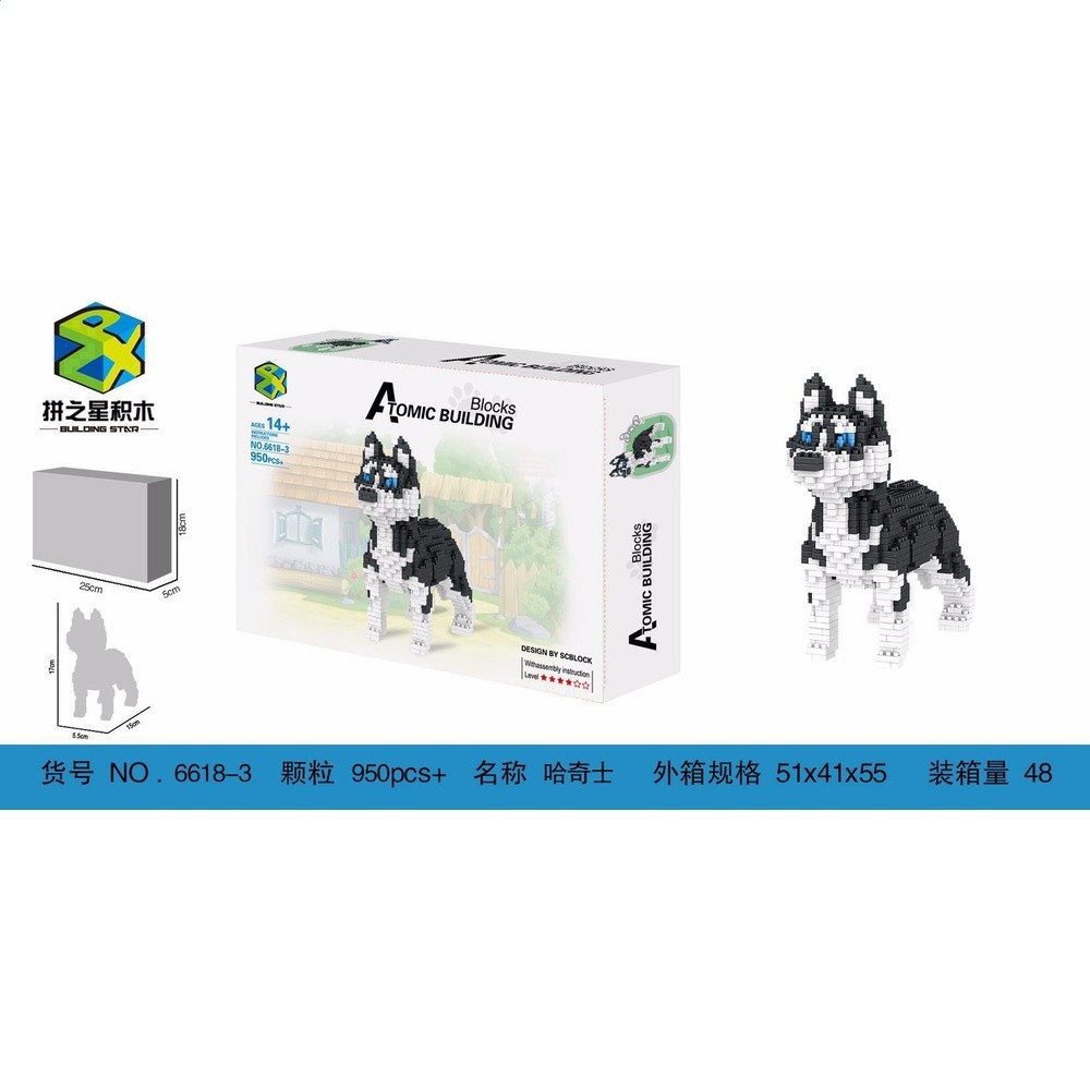 拼之星6618-1雪納瑞犬6618-3哈士奇6618-7柯基犬小顆粒積木寵物狗-規格圖5