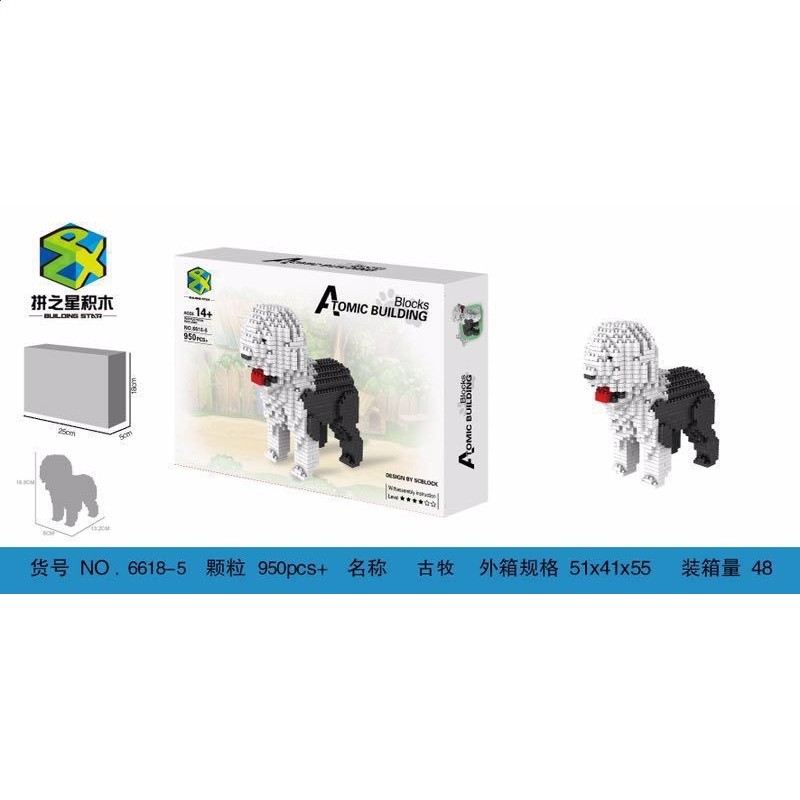 拼之星6618-1雪納瑞犬6618-3哈士奇6618-7柯基犬小顆粒積木寵物狗-規格圖5