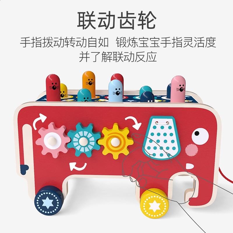 大象拖拉打地鼠