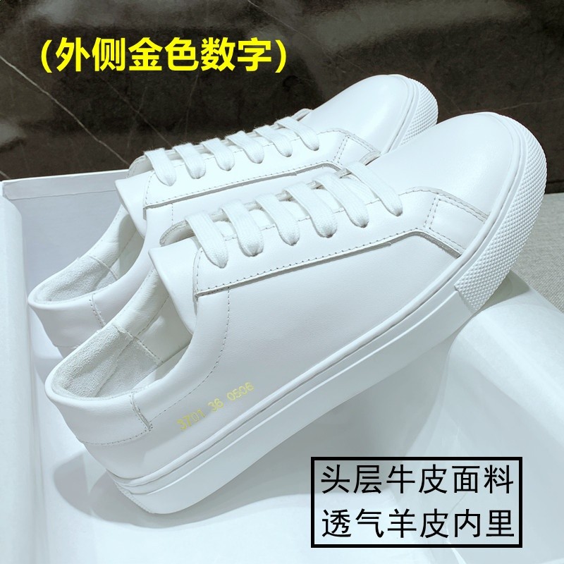 白色 經典款
