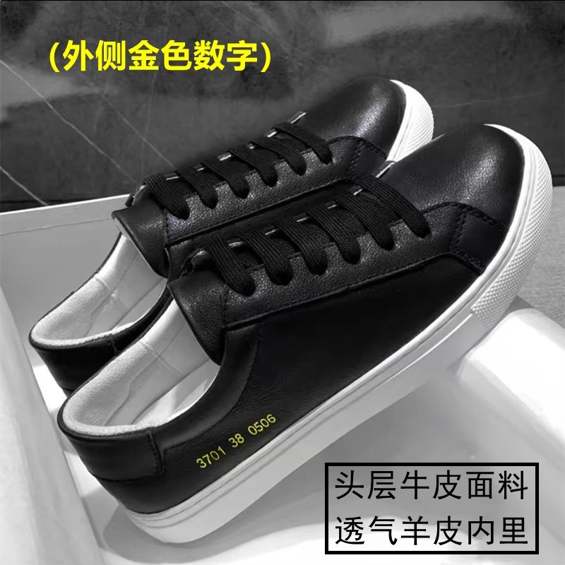 common小白鞋女真皮板鞋2026春秋季新款平底休閒商務男女同款鞋子-規格圖5
