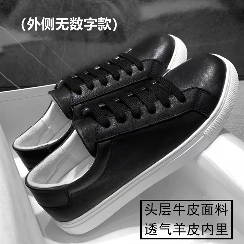 黑色/無數字款