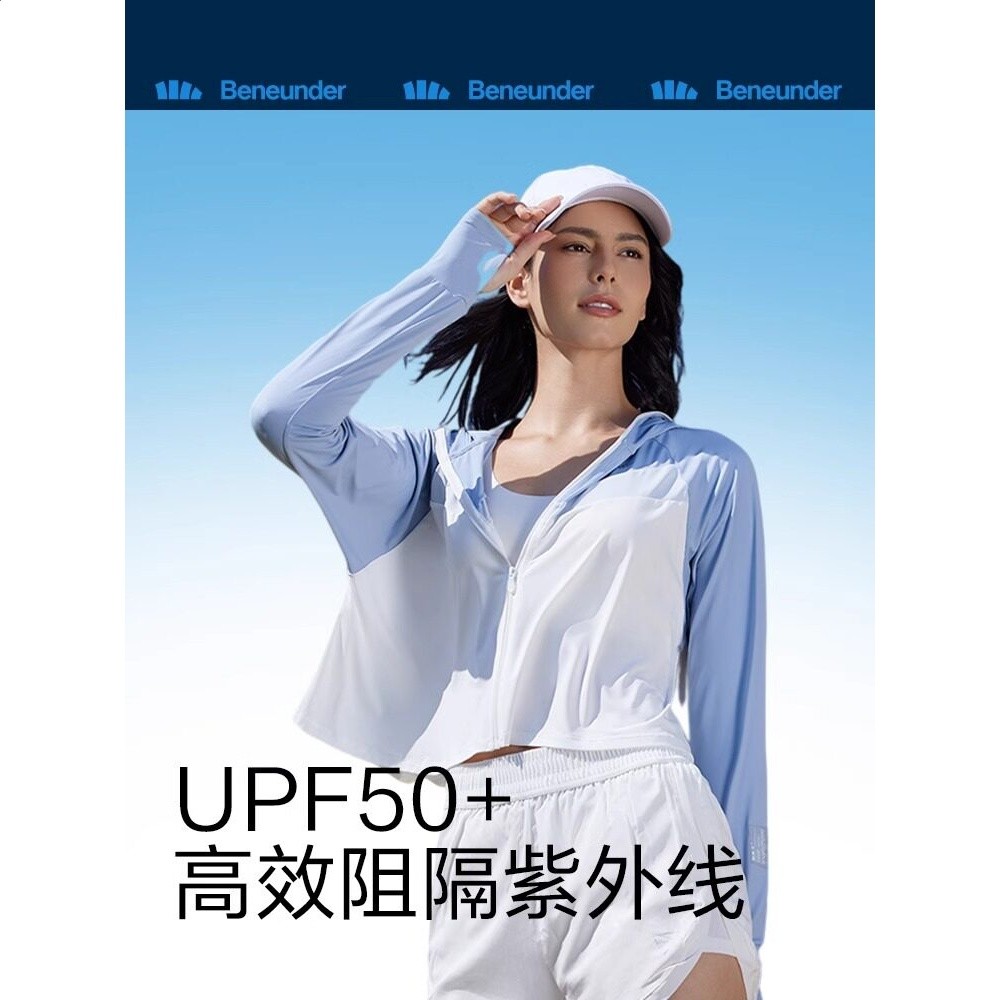 蕉下防曬衣女夏防紫外線官方旗艦店官網披肩焦下皮膚冰絲薄防曬服-細節圖2