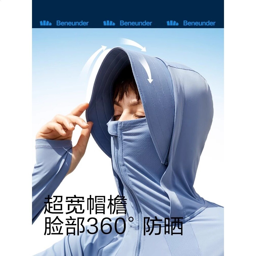 蕉下防曬衣女夏防紫外線官方旗艦店官網披肩焦下皮膚冰絲薄防曬服-細節圖3