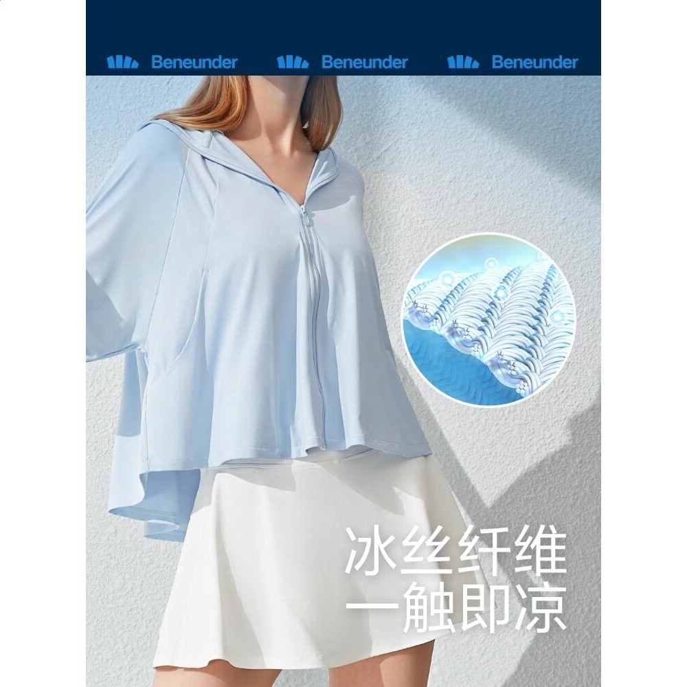 蕉下防曬衣女夏防紫外線官方旗艦店官網披肩焦下皮膚冰絲薄防曬服-細節圖4