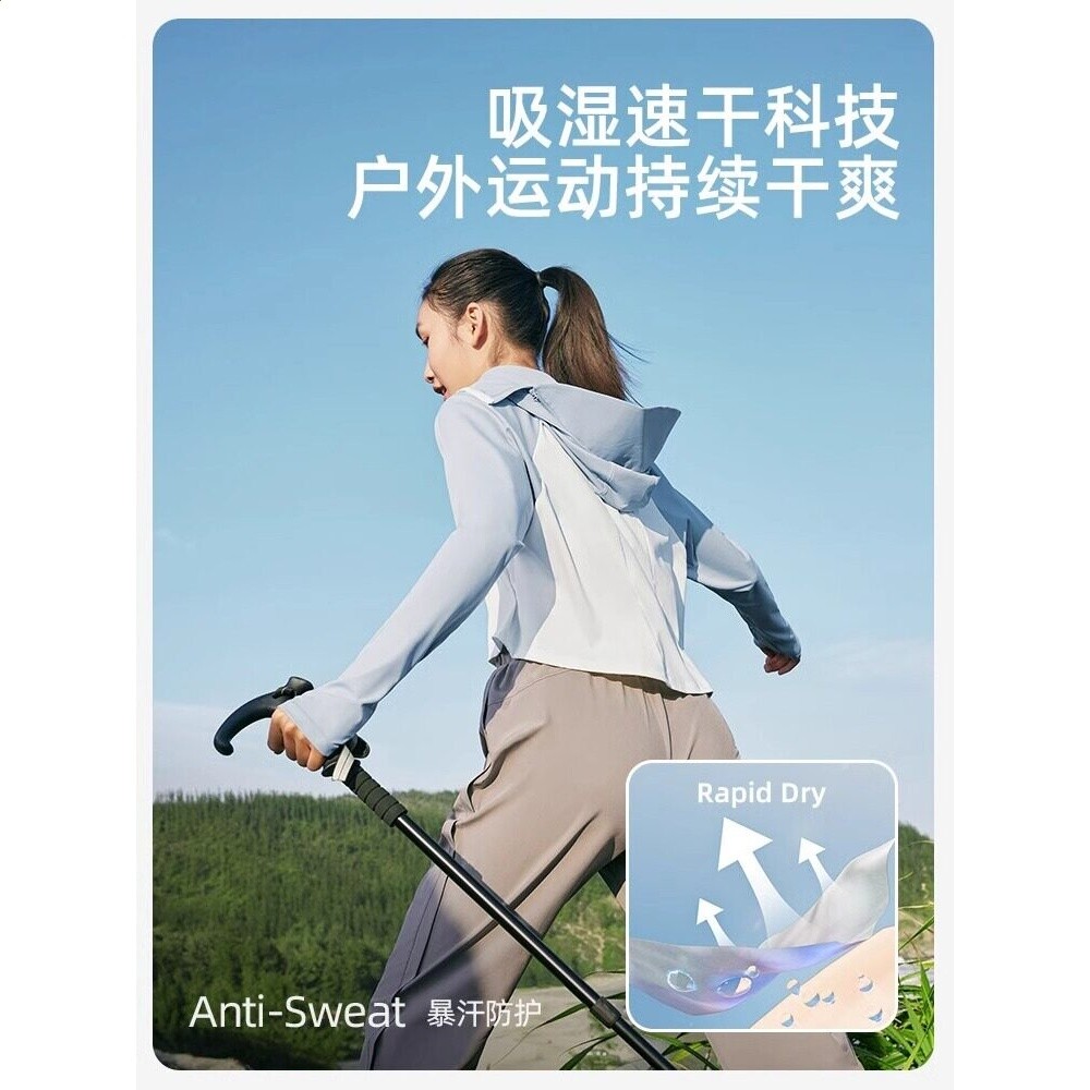 蕉下防曬衣女夏防紫外線官方旗艦店官網披肩焦下皮膚冰絲薄防曬服-細節圖5