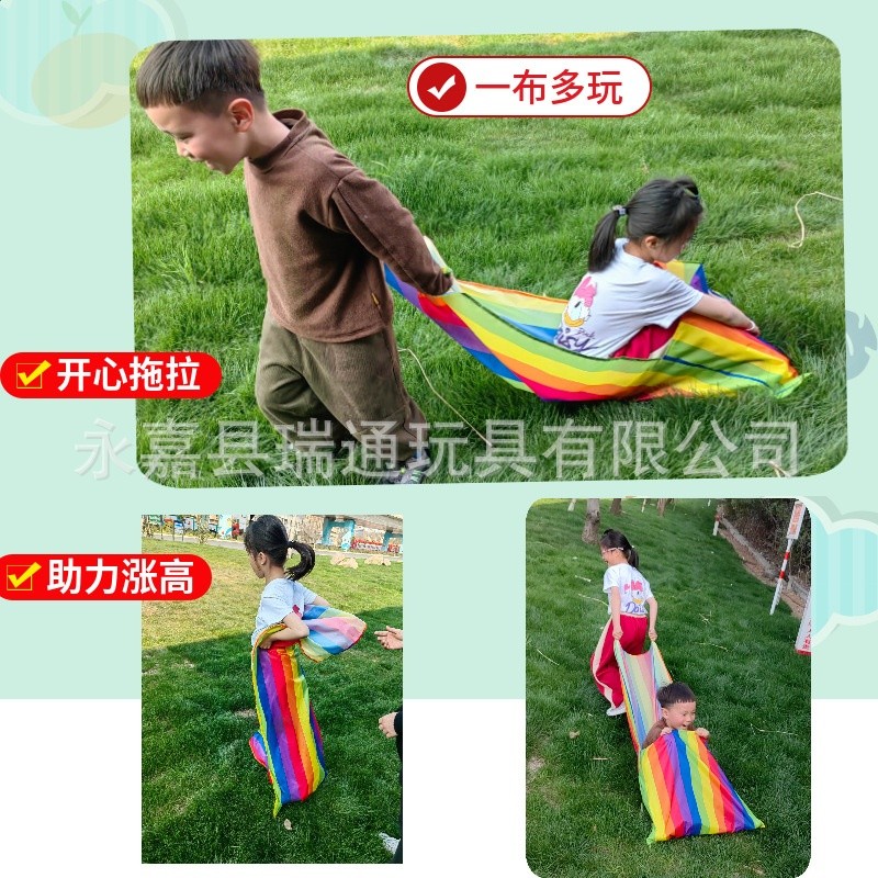 溜溜布幼兒園戶外體智慧遊戲道具感統訓練器材親子寶寶滑溜布拖袋-細節圖2
