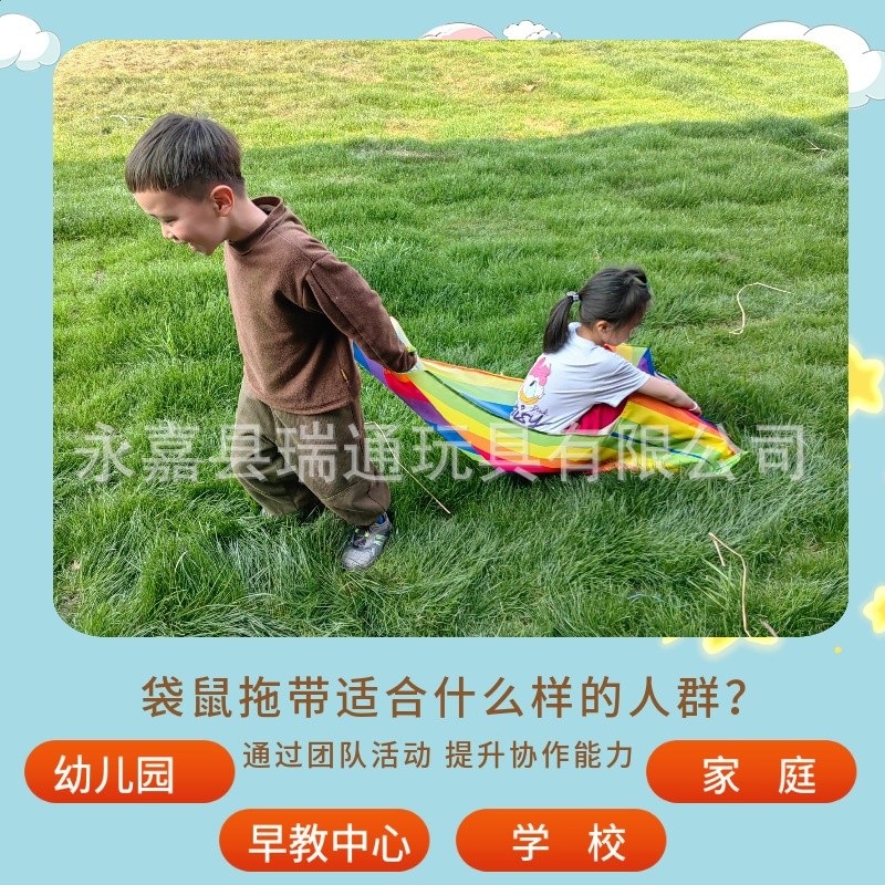 溜溜布幼兒園戶外體智慧遊戲道具感統訓練器材親子寶寶滑溜布拖袋-細節圖3
