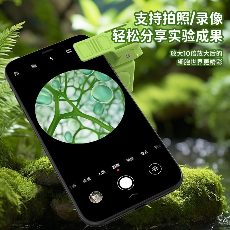卡通迷你便攜顯微鏡戶外LED紫光燈科學實驗玩具中小學生顯微鏡-細節圖3