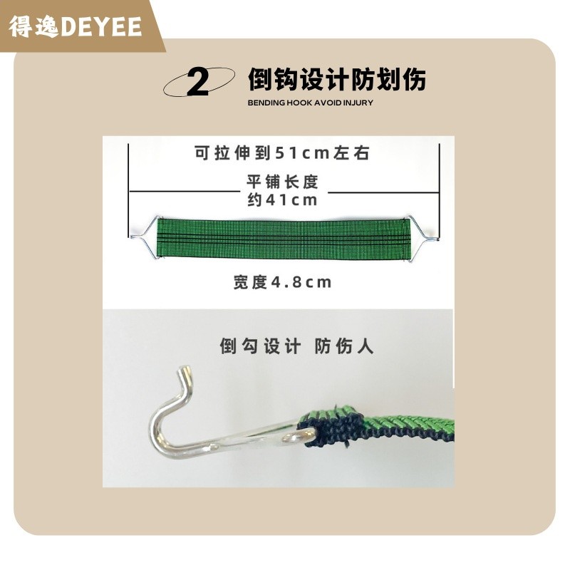 躺椅配件摺疊椅綁繩耐用加粗皮筋沙灘鬆緊收緊彈力繩加固綁帶-細節圖3