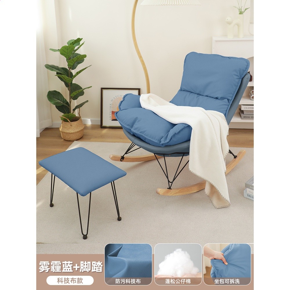 懶人沙發躺椅搖搖椅成人客廳陽臺家用休閒椅臥室可躺可睡瑤瑤椅子-規格圖5
