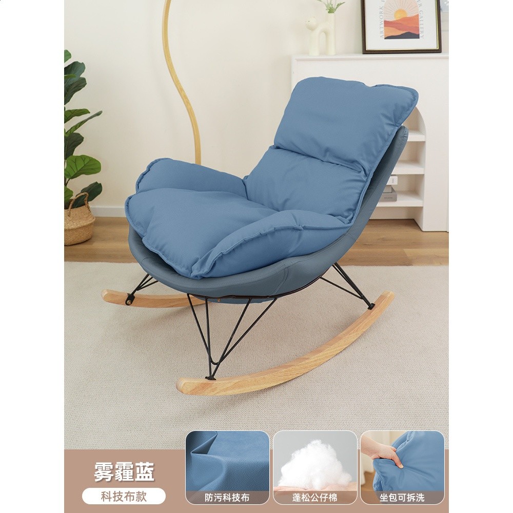 懶人沙發躺椅搖搖椅成人客廳陽臺家用休閒椅臥室可躺可睡瑤瑤椅子-規格圖5