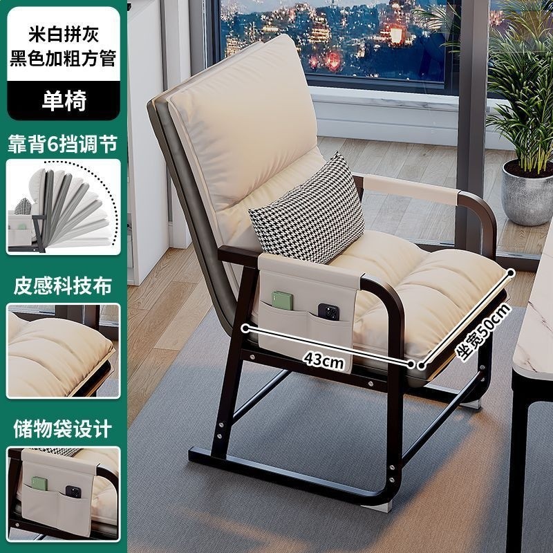 電腦椅子家用女生臥室靠背辦公室摺疊躺椅舒服久坐宿舍懶人沙發椅-規格圖5