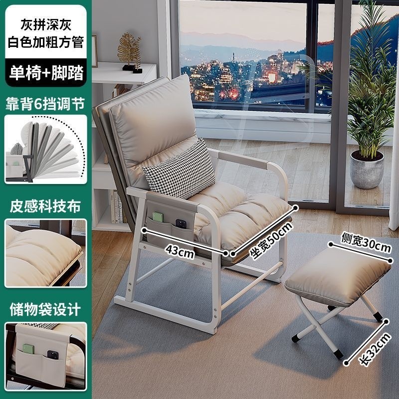 白方管-灰拼灰-腰枕-腳踏-儲物袋