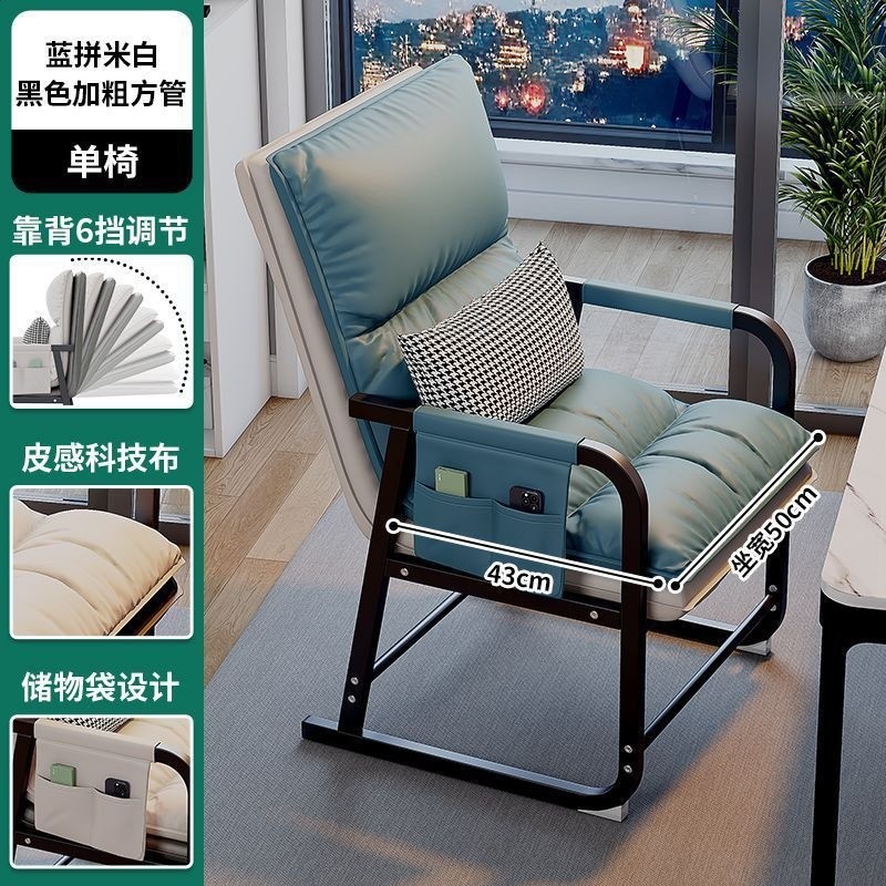 電腦椅子家用女生臥室靠背辦公室摺疊躺椅舒服久坐宿舍懶人沙發椅-規格圖5