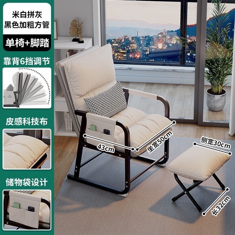黑方管-米拼灰-腰枕-腳踏-儲物袋