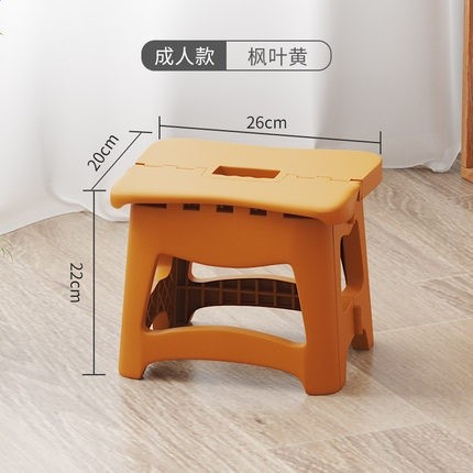 大號楓葉黃摺疊凳