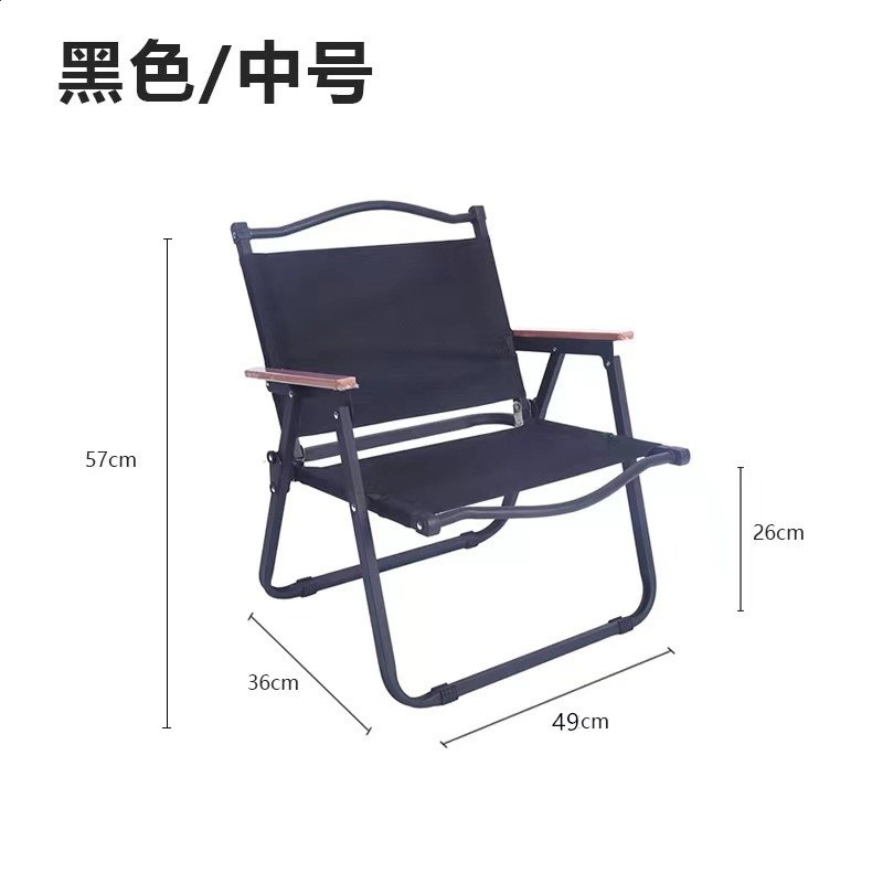 中號（黑色）【福利】