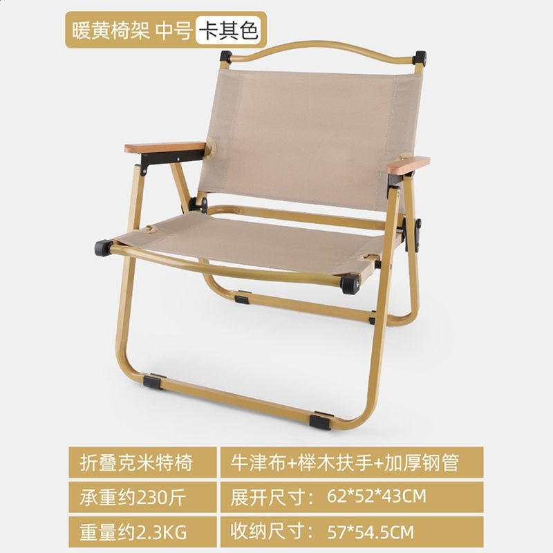 卡其中號