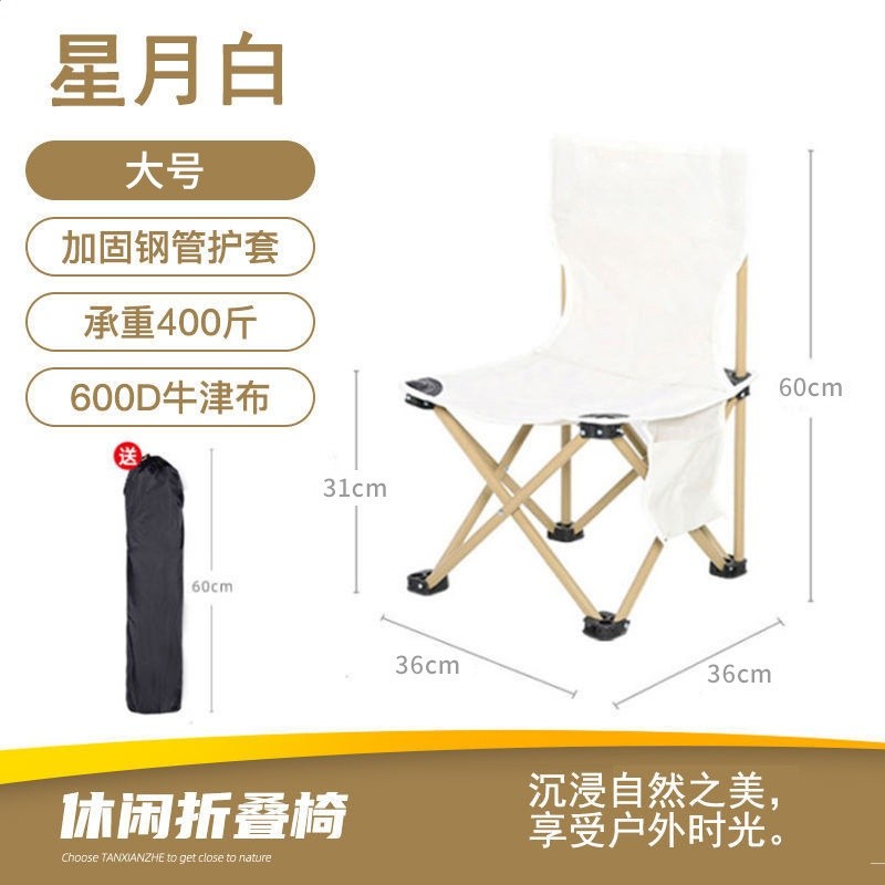 大號星月白