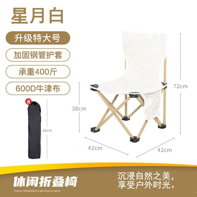 升級特大號星月白