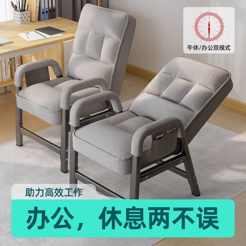 躺椅午休辦公室座椅兩用午睡懶人沙發家用舒適摺疊椅靠背電腦椅子-細節圖3