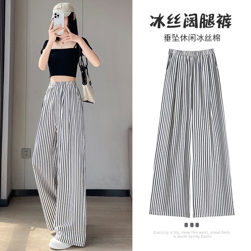 拉夏貝爾條紋冰絲闊腿褲女夏季薄款高腰垂感直筒拖地休閒遛彎褲子-規格圖5