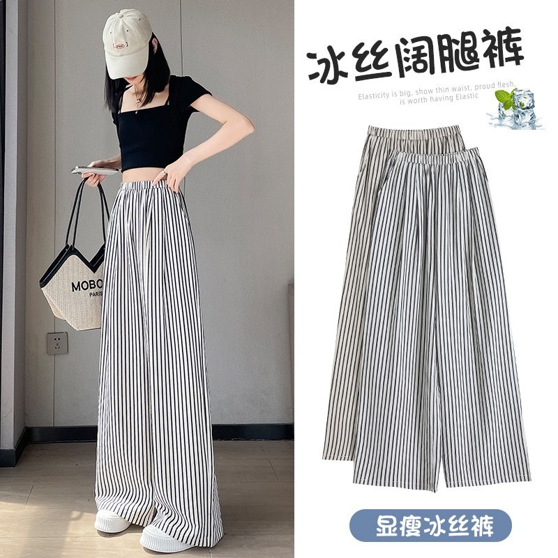 拉夏貝爾條紋冰絲闊腿褲女夏季薄款高腰垂感直筒拖地休閒遛彎褲子-規格圖5