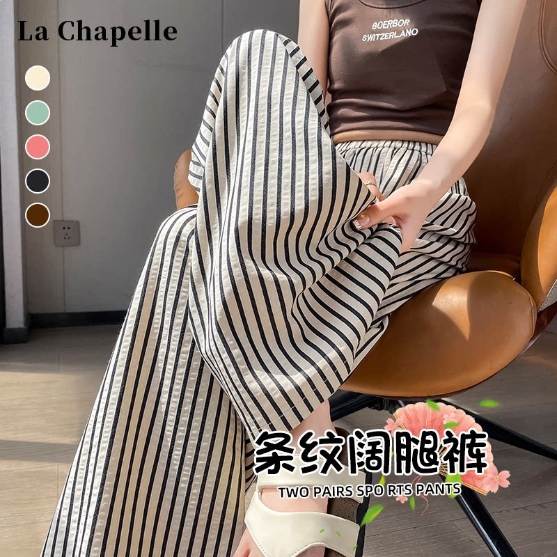 拉夏貝爾條紋冰絲闊腿褲女夏季薄款高腰垂感直筒拖地休閒遛彎褲子-規格圖5