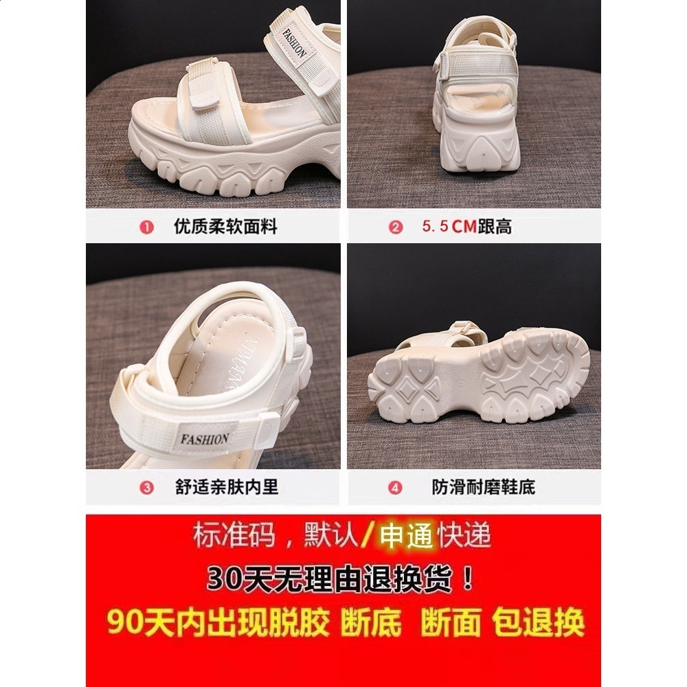 品牌運動涼鞋女2026新款夏季沙灘鞋子鬆糕厚底爆款軟底增高女鞋-細節圖4