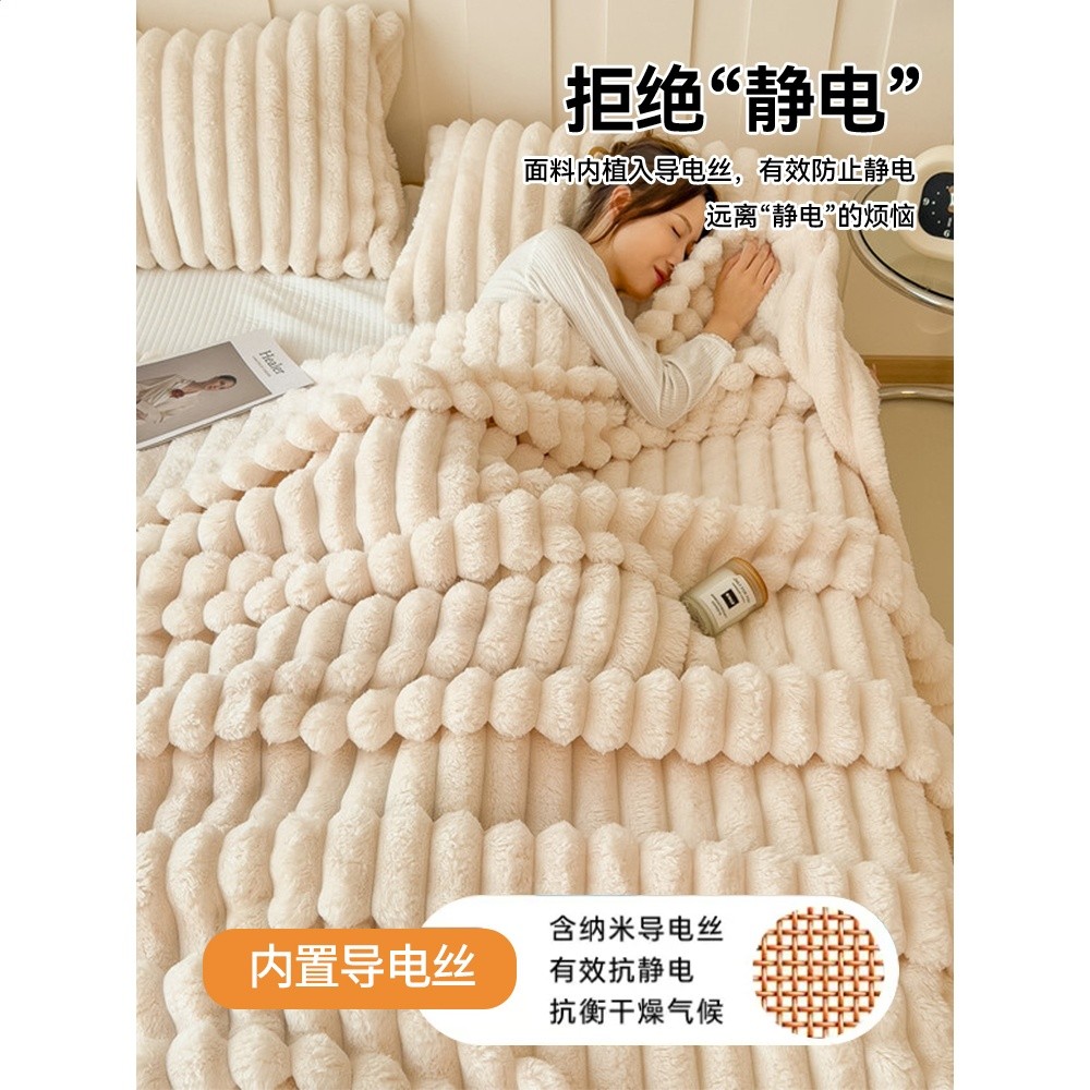 兔毛絨毛毯辦公室午睡蓋毯加厚珊瑚絨牛奶絨宿舍沙發小毯子床上用-細節圖3