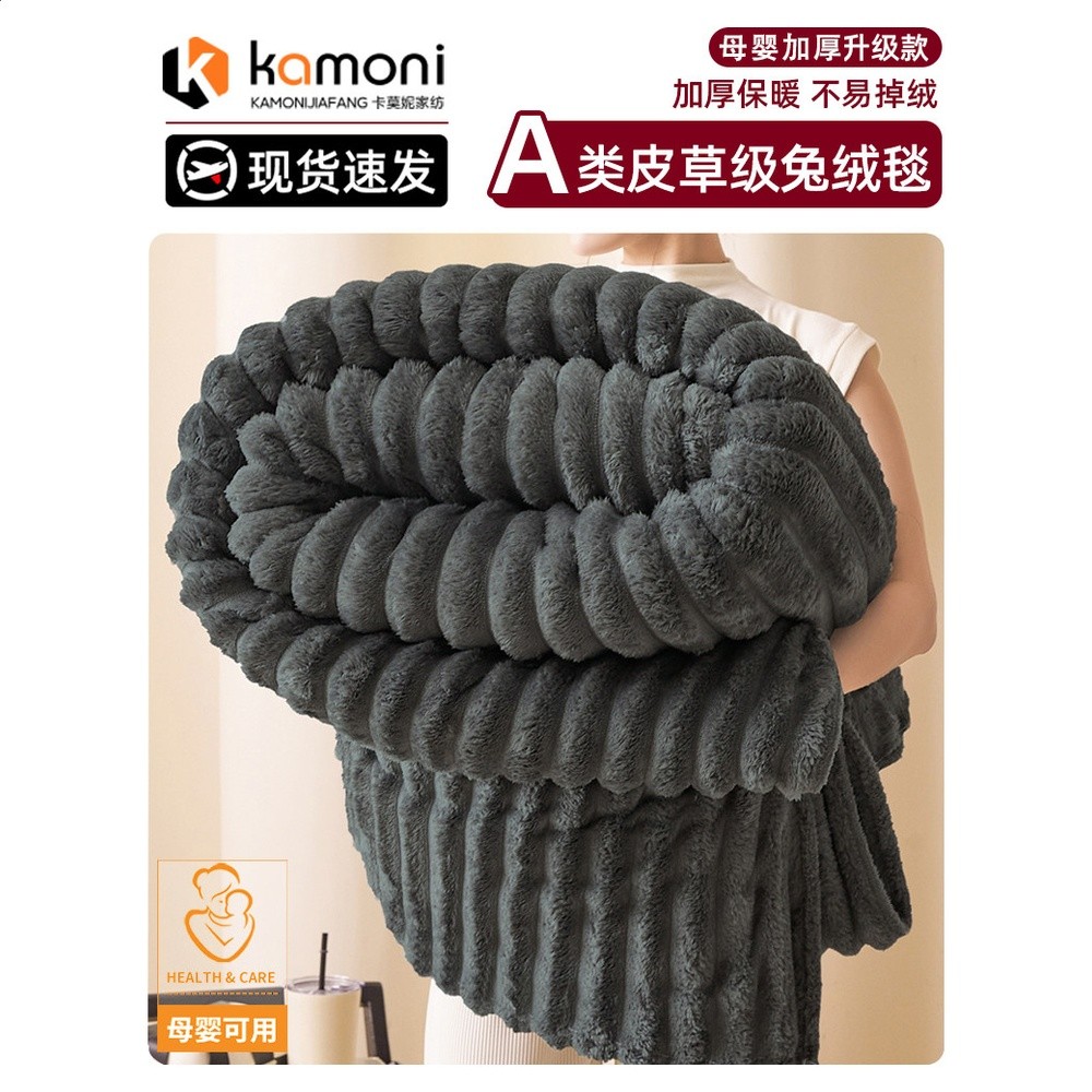 抗菌款-星辰灰【A類母嬰品質 加厚兔兔絨 擼貓觸感】
