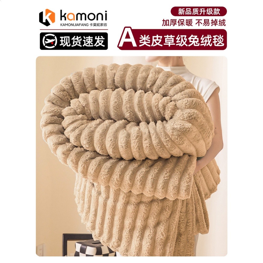 卡其【軟糯親膚 不掉毛 無靜電】