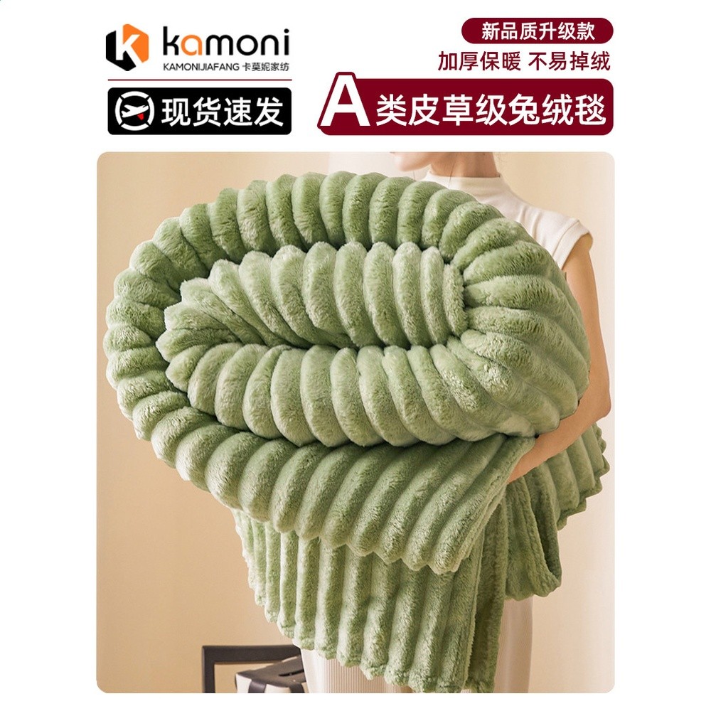 兔毛絨毛毯辦公室午睡蓋毯加厚珊瑚絨牛奶絨宿舍沙發小毯子床上用-規格圖5
