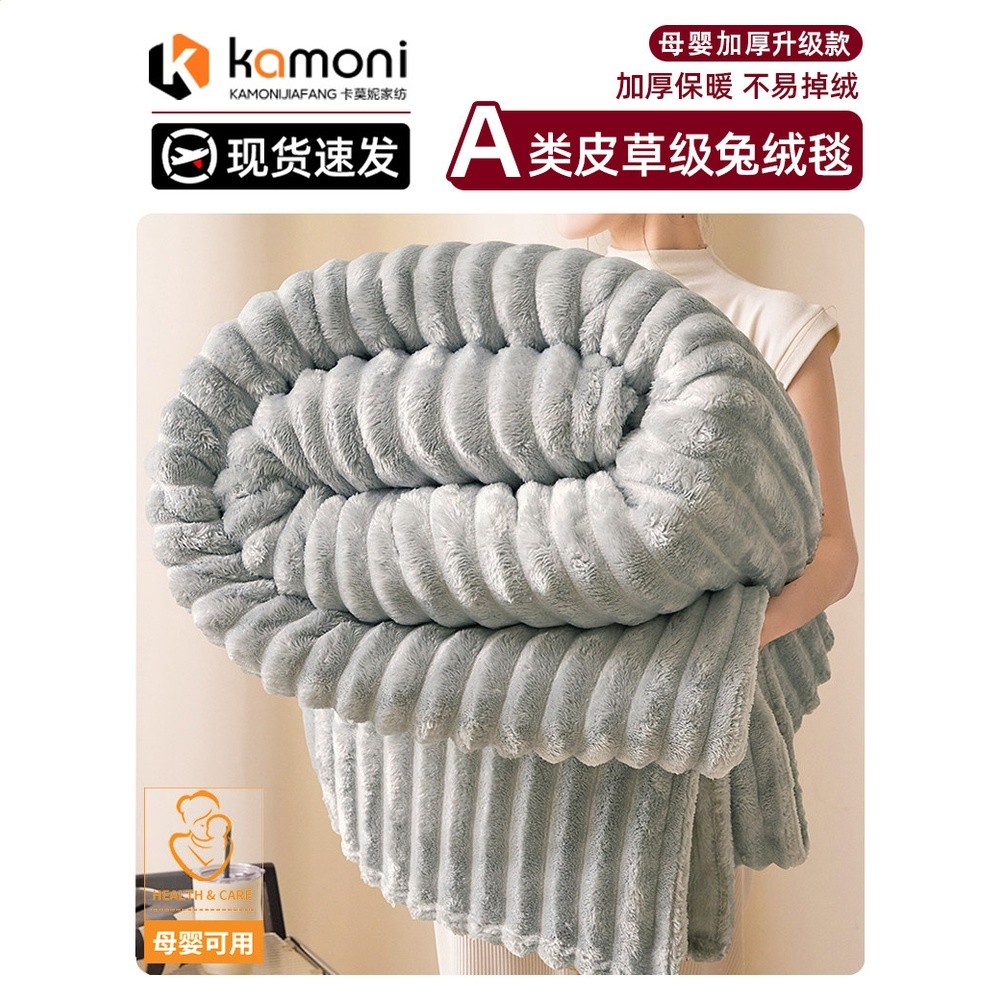 抗菌款-夢幻淺灰【A類母嬰品質 加厚兔兔絨 擼貓觸感】