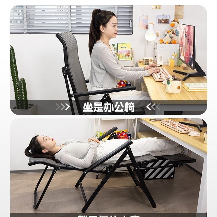 新款躺椅午休摺疊辦公室午睡神器坐躺兩用椅懶人宿舍靠背電腦椅子-細節圖2