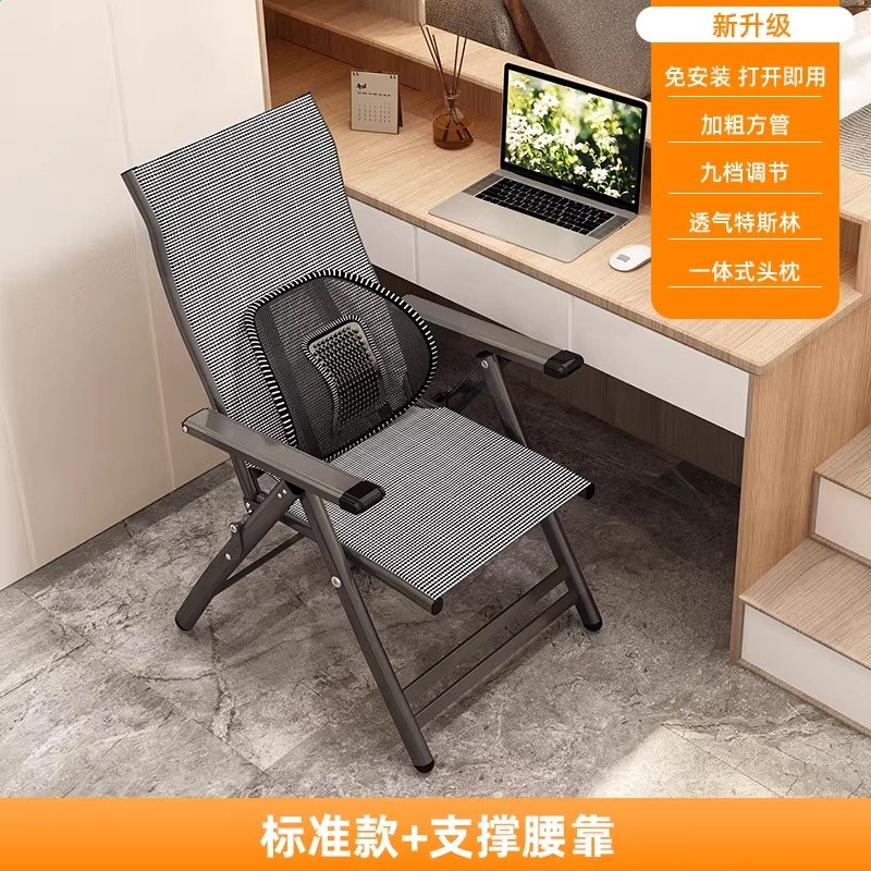 新款躺椅午休摺疊辦公室午睡神器坐躺兩用椅懶人宿舍靠背電腦椅子-規格圖5