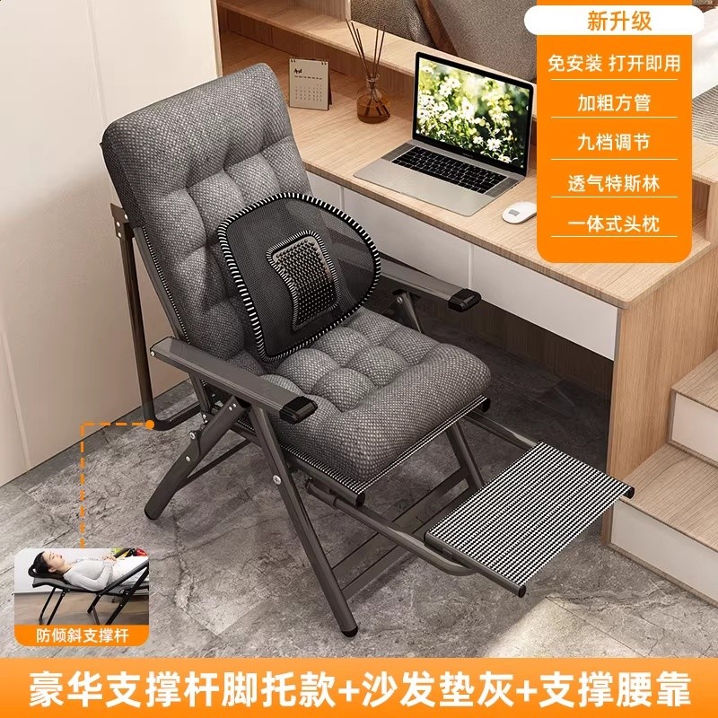 新款躺椅午休摺疊辦公室午睡神器坐躺兩用椅懶人宿舍靠背電腦椅子-規格圖5