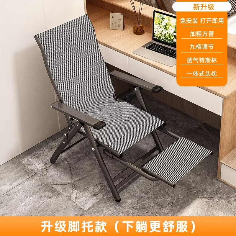 【舒適腳踏款】9檔調節（下躺更舒適）