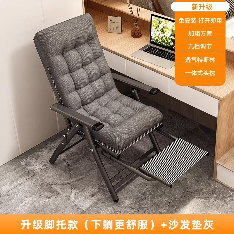 新款躺椅午休摺疊辦公室午睡神器坐躺兩用椅懶人宿舍靠背電腦椅子-規格圖5
