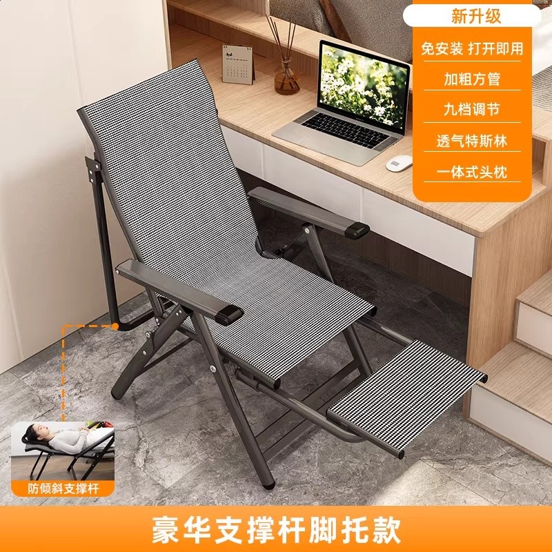 新款躺椅午休摺疊辦公室午睡神器坐躺兩用椅懶人宿舍靠背電腦椅子-規格圖5