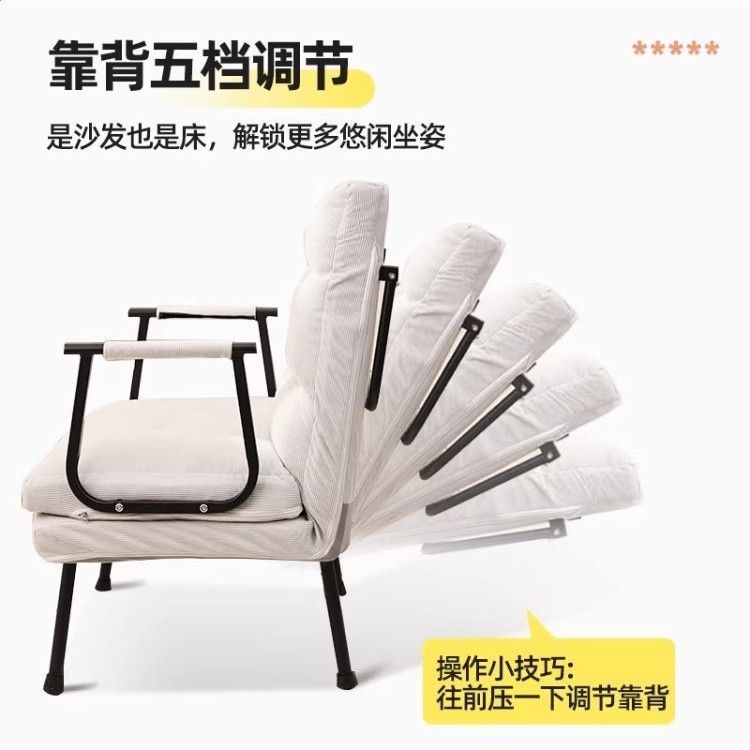 躺椅摺疊新款坐睡兩用辦公可躺可睡單人午休椅宿舍椅子懶人沙發椅-細節圖3