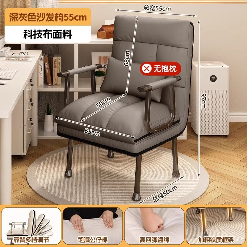 普通款-深灰55CM 親膚科技布