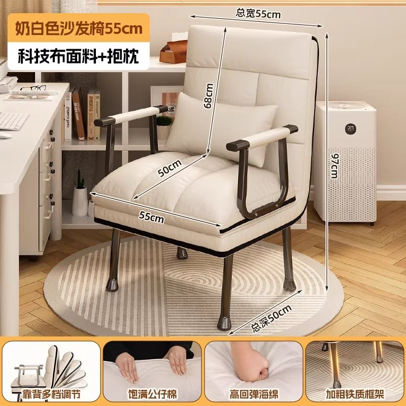 升級加厚款-米白55CM-科技布【床椅兩用】+抱枕