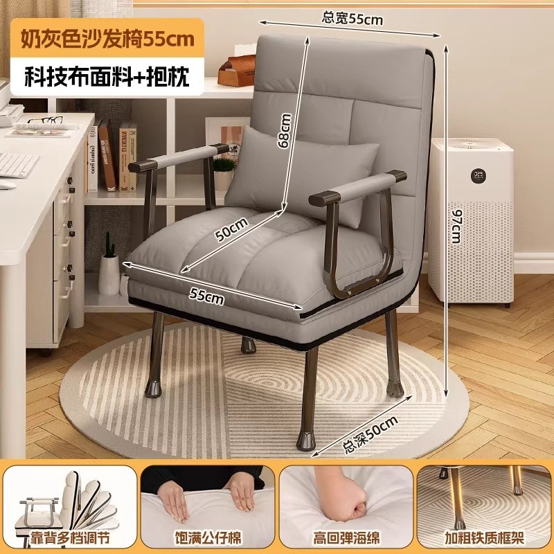 升級加厚款-淺灰55CM-科技布【床椅兩用】+抱枕