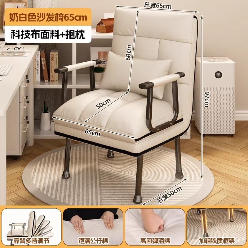 升級加厚款-米白65CM-科技布【床椅兩用】+抱枕