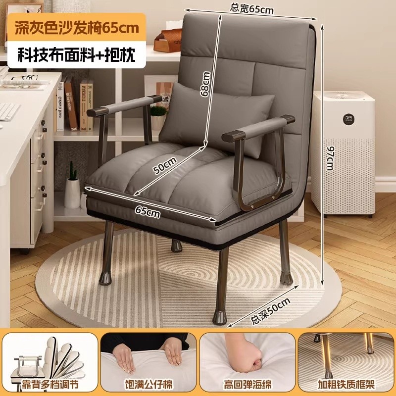 升級加厚款-深灰65CM-科技布【床椅兩用】+抱枕