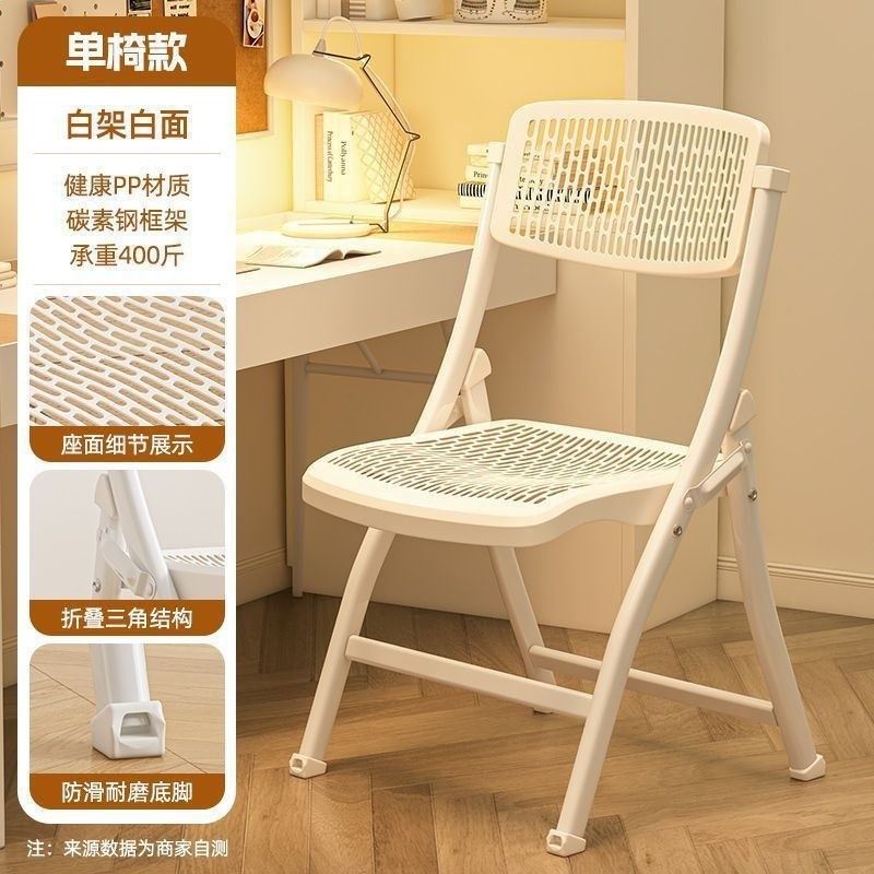 透氣防滑耐磨【白架白麵】承重400斤♜☆