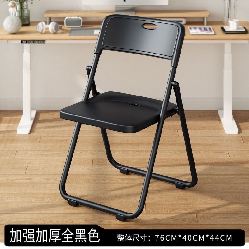 摺疊椅宿舍電腦椅培訓椅會議椅家用餐椅辦公椅塑膠椅靠背椅凳家用-規格圖5
